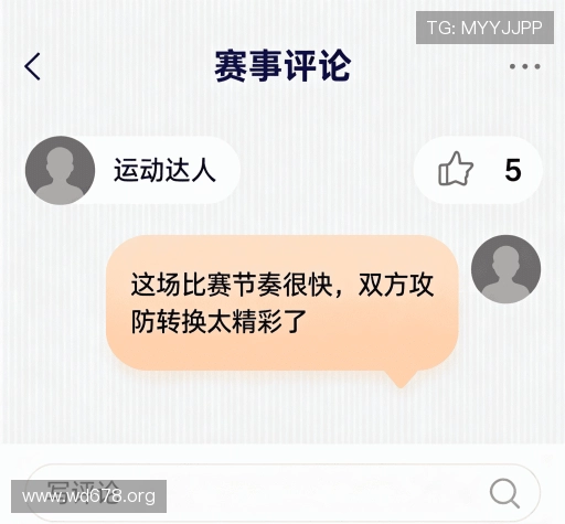 客户评价汇总